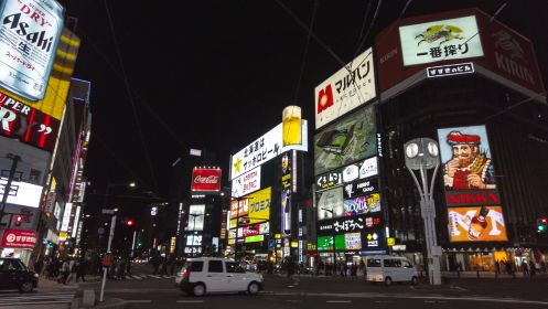 Meiji Academy - Bildungsurlaub Bildungsurlaub Japanese Language and Culture in Sapporo/Hokkaido (5 days, all levels; 10 days possible)