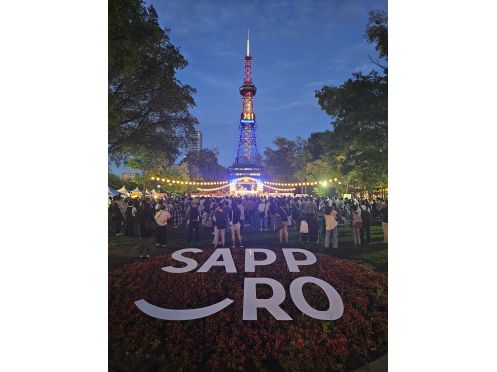Meiji Academy - Bildungsurlaub Bildungsurlaub Japanese Language and Culture in Sapporo/Hokkaido (5 days, all levels; 10 days possible)
