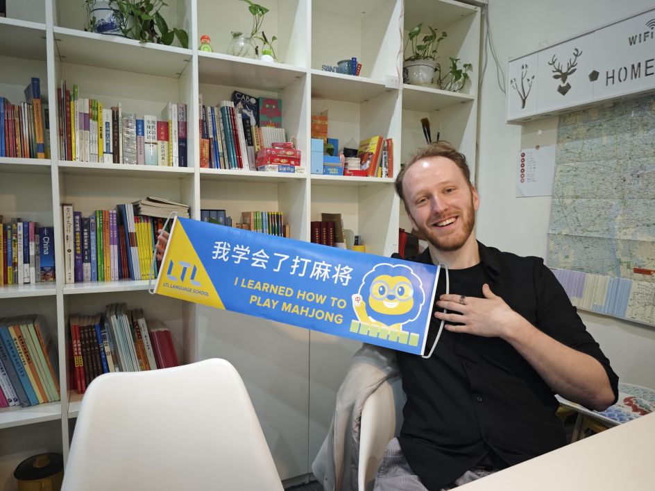 LTL Language Education PTE. LTD - Bildungsurlaub LTL Mandarin School Shanghai – Small Group & Individual