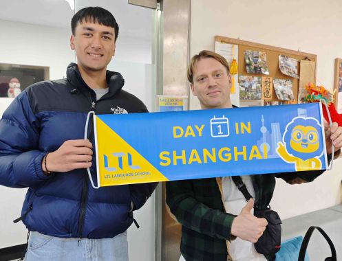 LTL Language Education PTE. LTD - Bildungsurlaub LTL Mandarin School Shanghai – Small Group & Individual