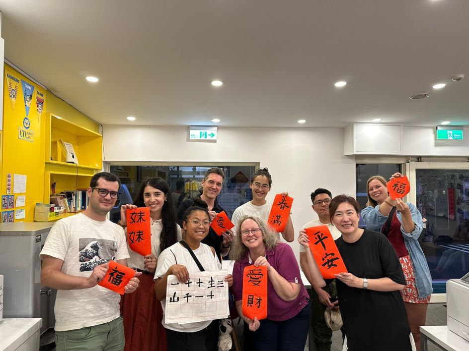 LTL Language Education PTE. LTD - Bildungsurlaub LTL Mandarin School Taipei – Small Group & Individual