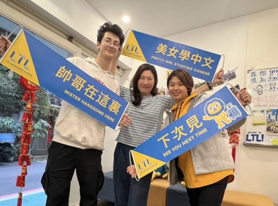 LTL Language Education PTE. LTD - Bildungsurlaub LTL Mandarin School Taipei – Small Group & Individual