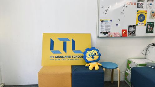 LTL Language Education PTE. LTD - Bildungsurlaub LTL Mandarin School Taipei – Small Group & Individual