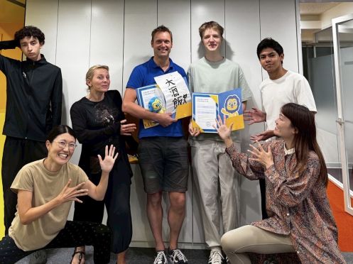 LTL Language Education PTE. LTD - Bildungsurlaub LTL Japanese School Tokyo – Small Group & Individual
