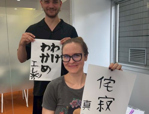 LTL Language Education PTE. LTD - Bildungsurlaub LTL Japanese School Tokyo – Small Group & Individual