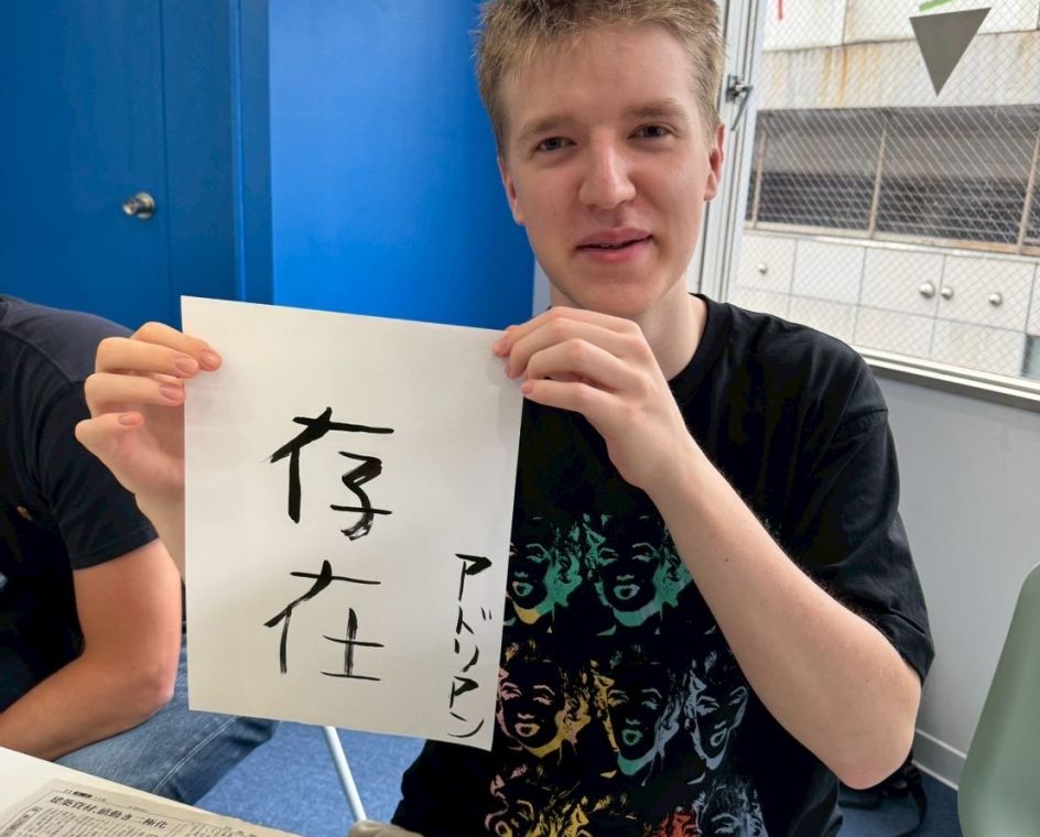 LTL Language Education PTE. LTD - Bildungsurlaub LTL Japanese School Tokyo – Small Group & Individual