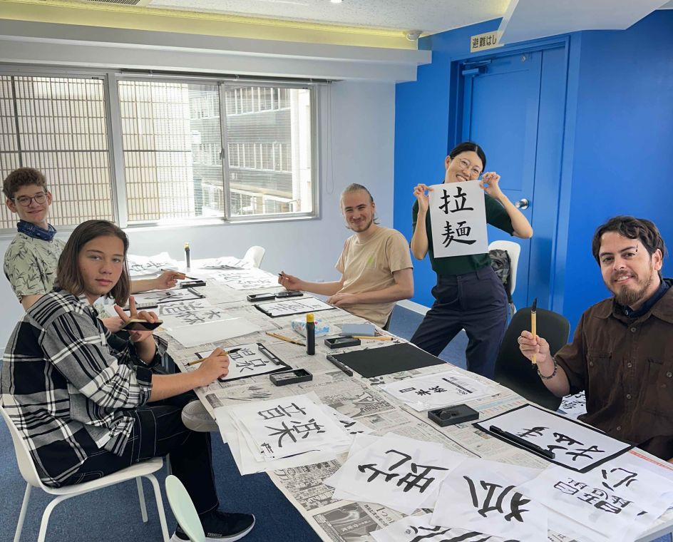 LTL Language Education PTE. LTD - Bildungsurlaub LTL Japanese School Tokyo – Small Group & Individual