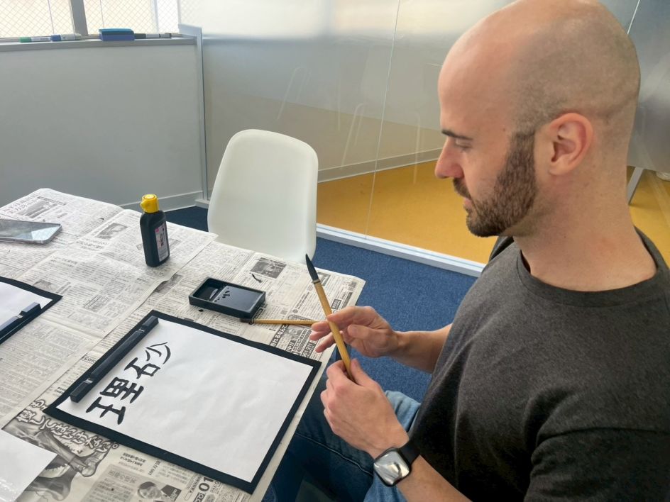 LTL Language Education PTE. LTD - Bildungsurlaub LTL Japanese School Tokyo – Intensive Individual