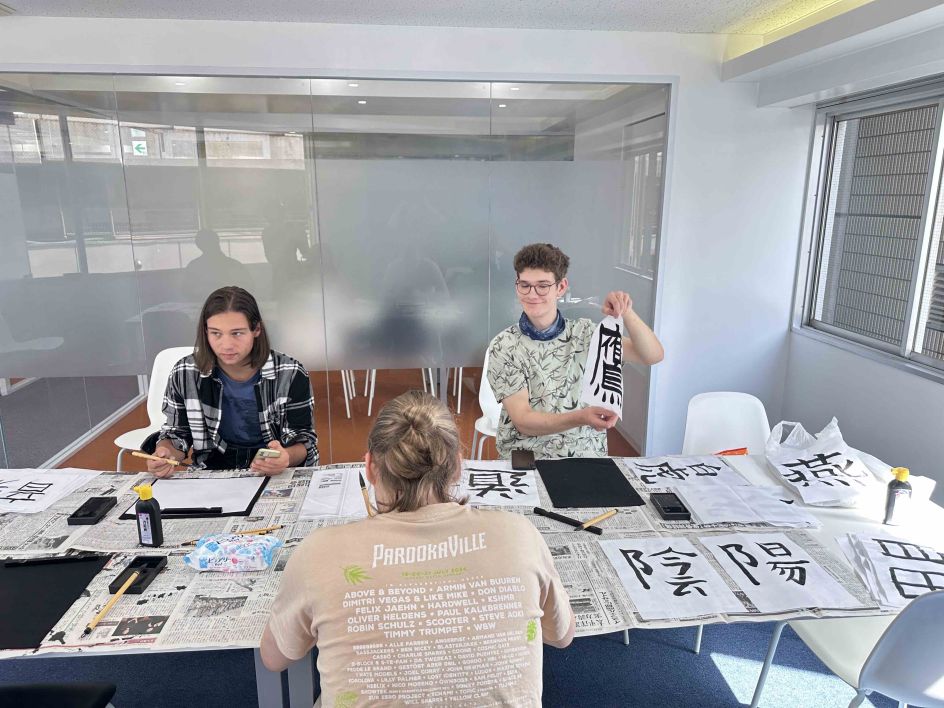 LTL Language Education PTE. LTD - Bildungsurlaub LTL Japanese School Tokyo – Intensive Individual