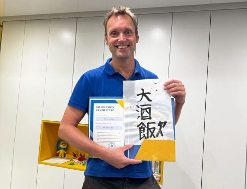 LTL Language Education PTE. LTD - Bildungsurlaub LTL Japanese School Tokyo – Intensive Individual