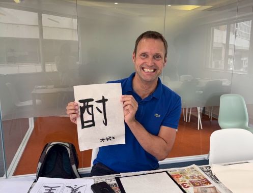 LTL Language Education PTE. LTD - Bildungsurlaub LTL Japanese School Tokyo – Intensive Individual