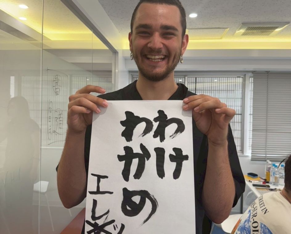 LTL Language Education PTE. LTD - Bildungsurlaub LTL Japanese School Tokyo – Intensive Individual