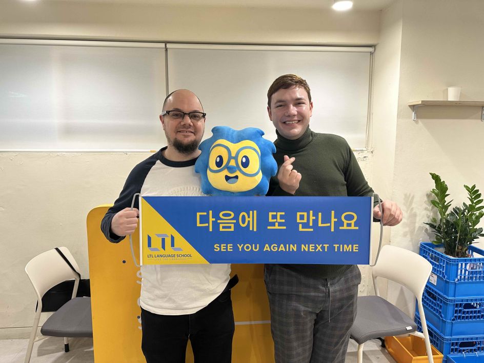 LTL Language Education PTE. LTD - Bildungsurlaub LTL Korean School Seoul – Small Group & Individual