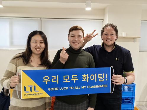 LTL Language Education PTE. LTD - Bildungsurlaub LTL Korean School Seoul – Small Group & Individual