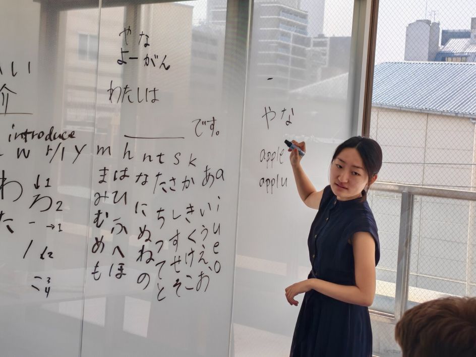LTL Language Education PTE. LTD - Bildungsurlaub LTL Japanese School Osaka – Small Group & Individual
