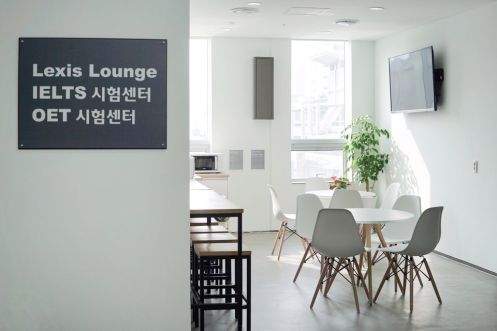 GLS Campus Berlin GmbH & Co. KG - Bildungsurlaub Bildungsurlaub Koreanisch in Seoul, Südkorea (alle Sprachlevel, 10 Tage) – GLS Sprachenzentrum