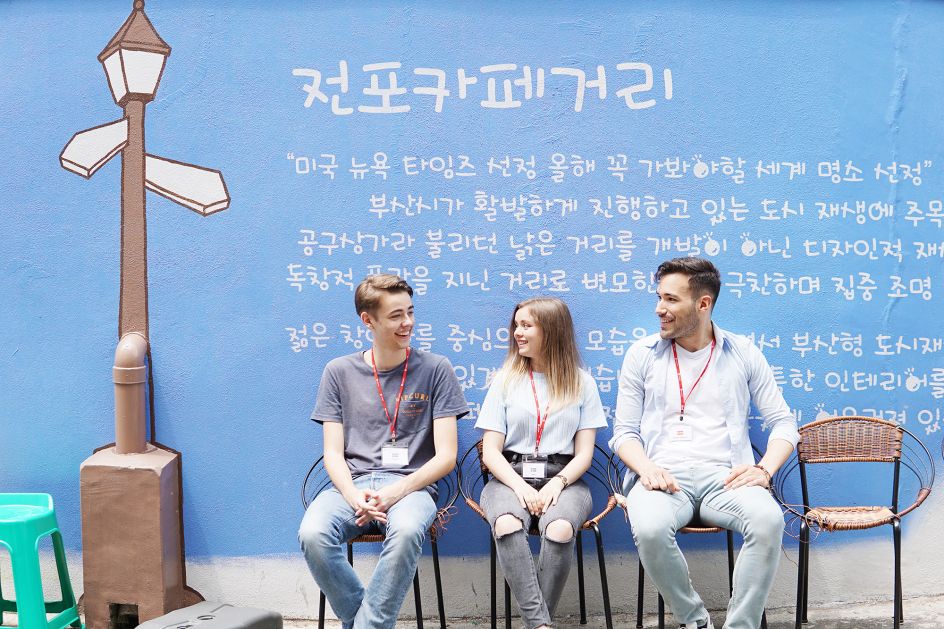 GLS Campus Berlin GmbH & Co. KG - Bildungsurlaub Bildungsurlaub Koreanisch in Seoul, Südkorea (alle Sprachlevel, 5 Tage) – GLS Sprachenzentrum