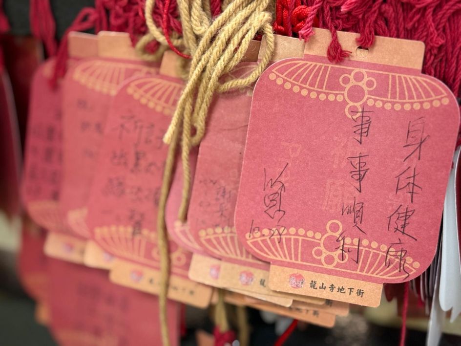 Deutsche Akademie für Waldbaden und Gesundheit - Bildungsurlaub 2027 | Bildungsurlaub Taiwan: Stressprävention & mentale Gesundheit