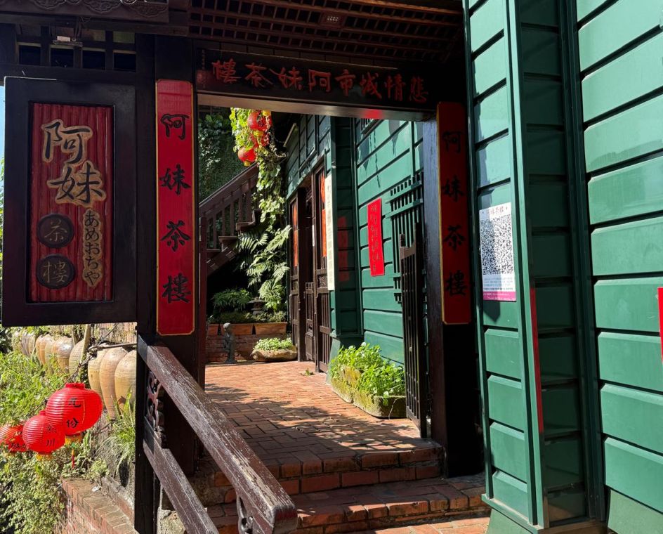 Deutsche Akademie für Waldbaden und Gesundheit - Bildungsurlaub 2027 | Bildungsurlaub Taiwan: Stressprävention & mentale Gesundheit